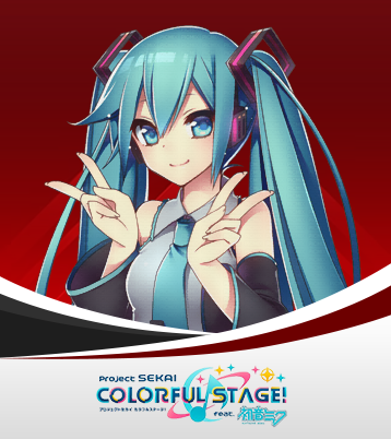 Hatsune Miku : Colorful Stage